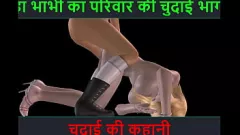 Odtwórz Gorąca animowana akcja lesbijek 3D: Zakazana fantazja Indianki Bhabhi w hindi audio